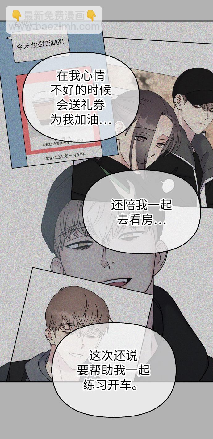 第39话28