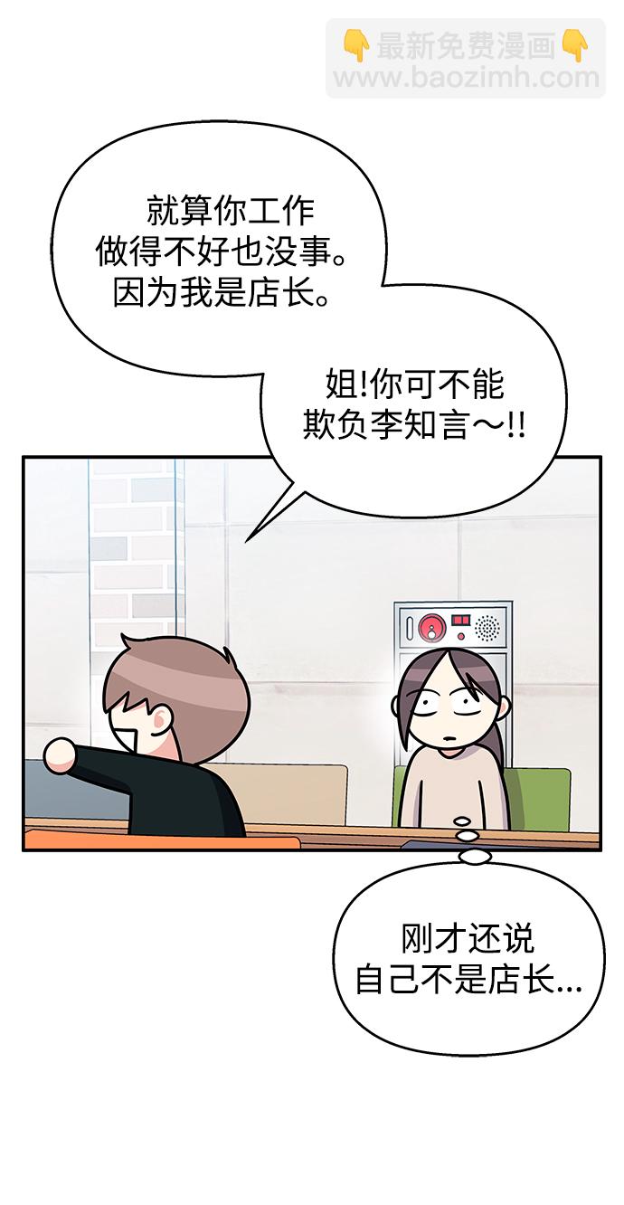 第73话11