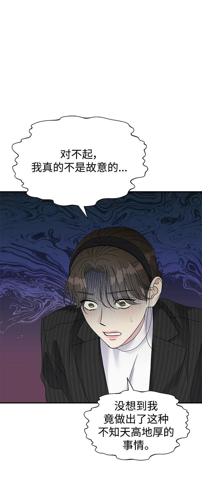 第119话28