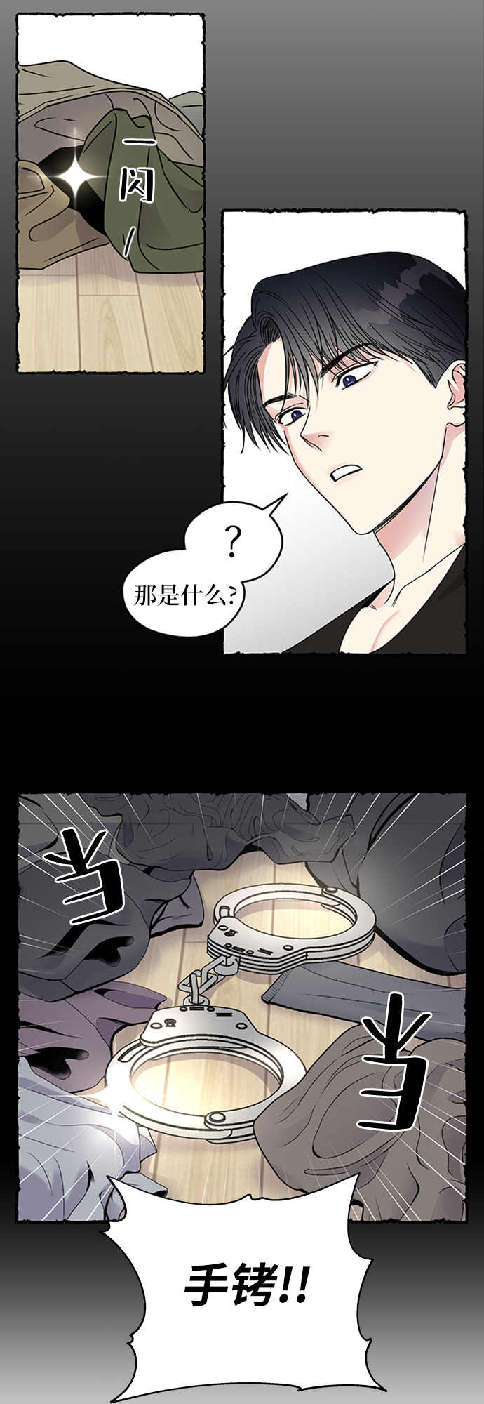 第4话52