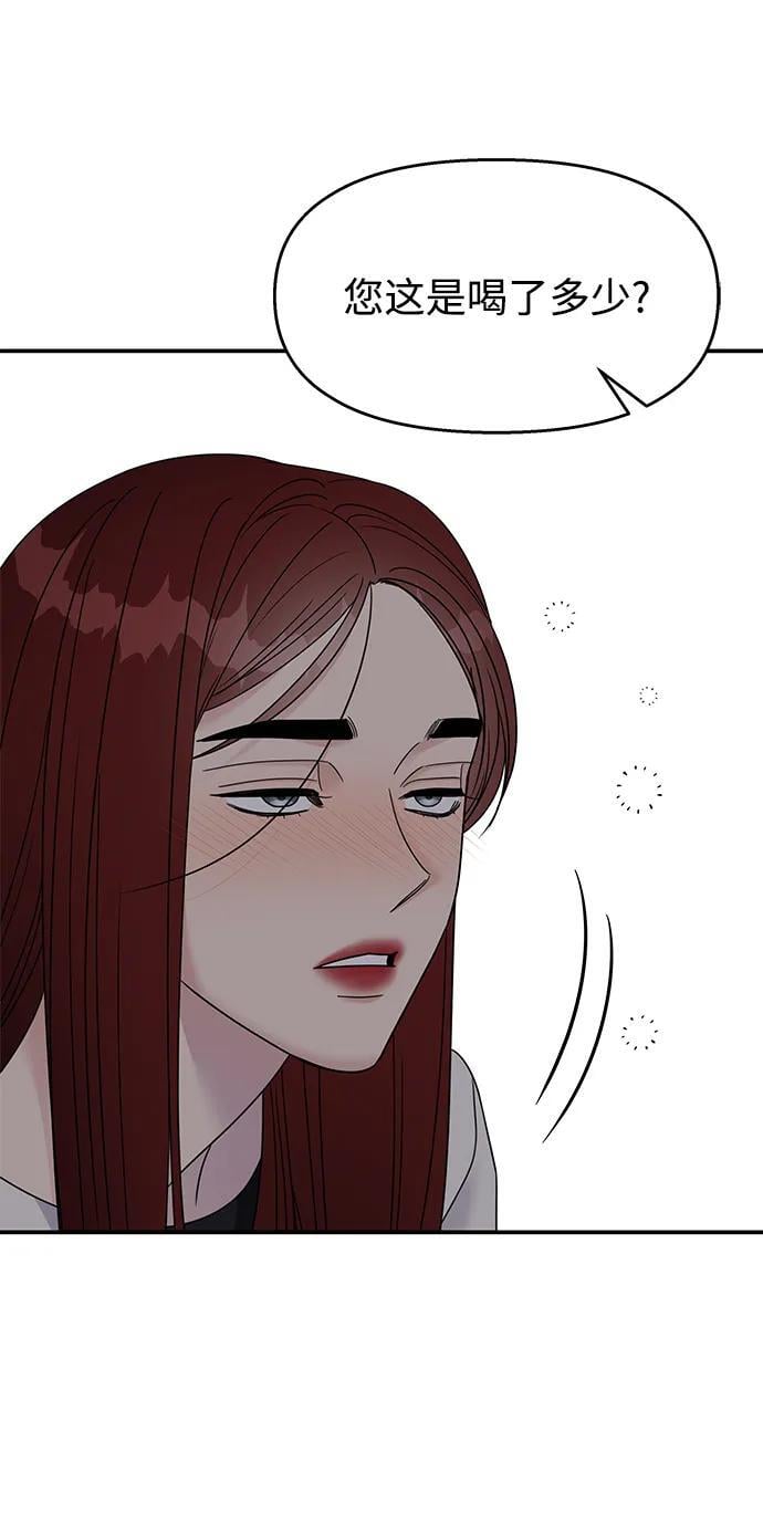 第129话69
