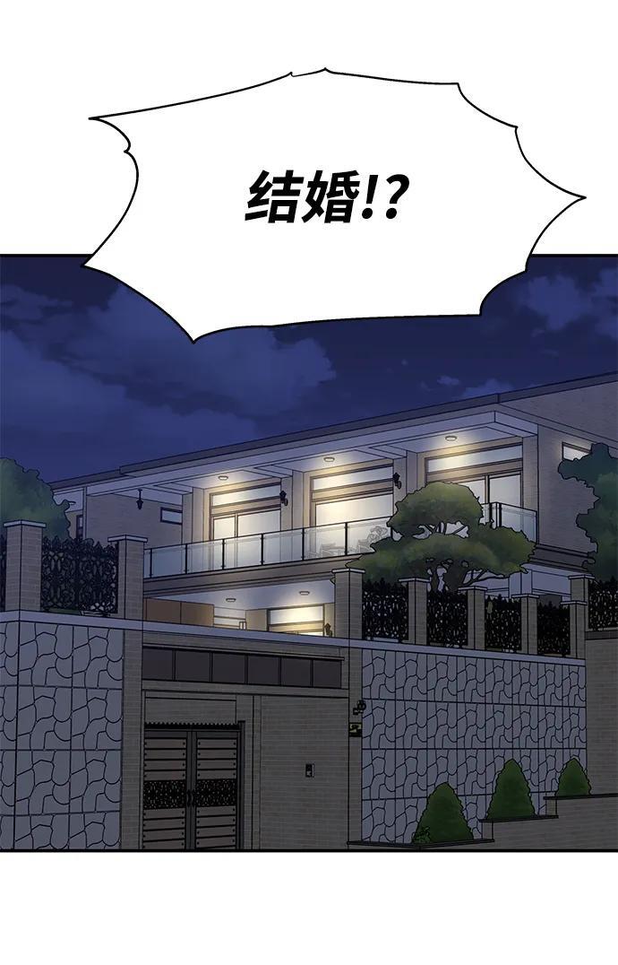 第133话55