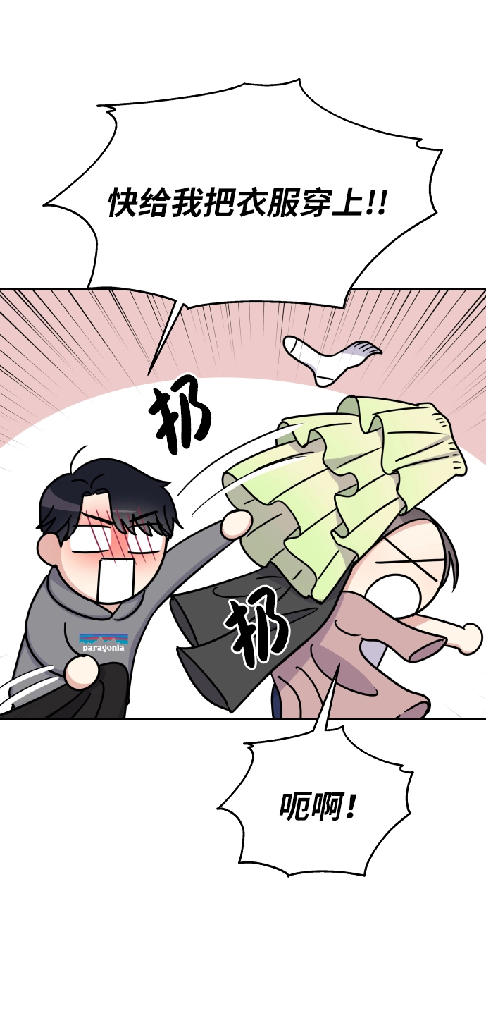 第22话14