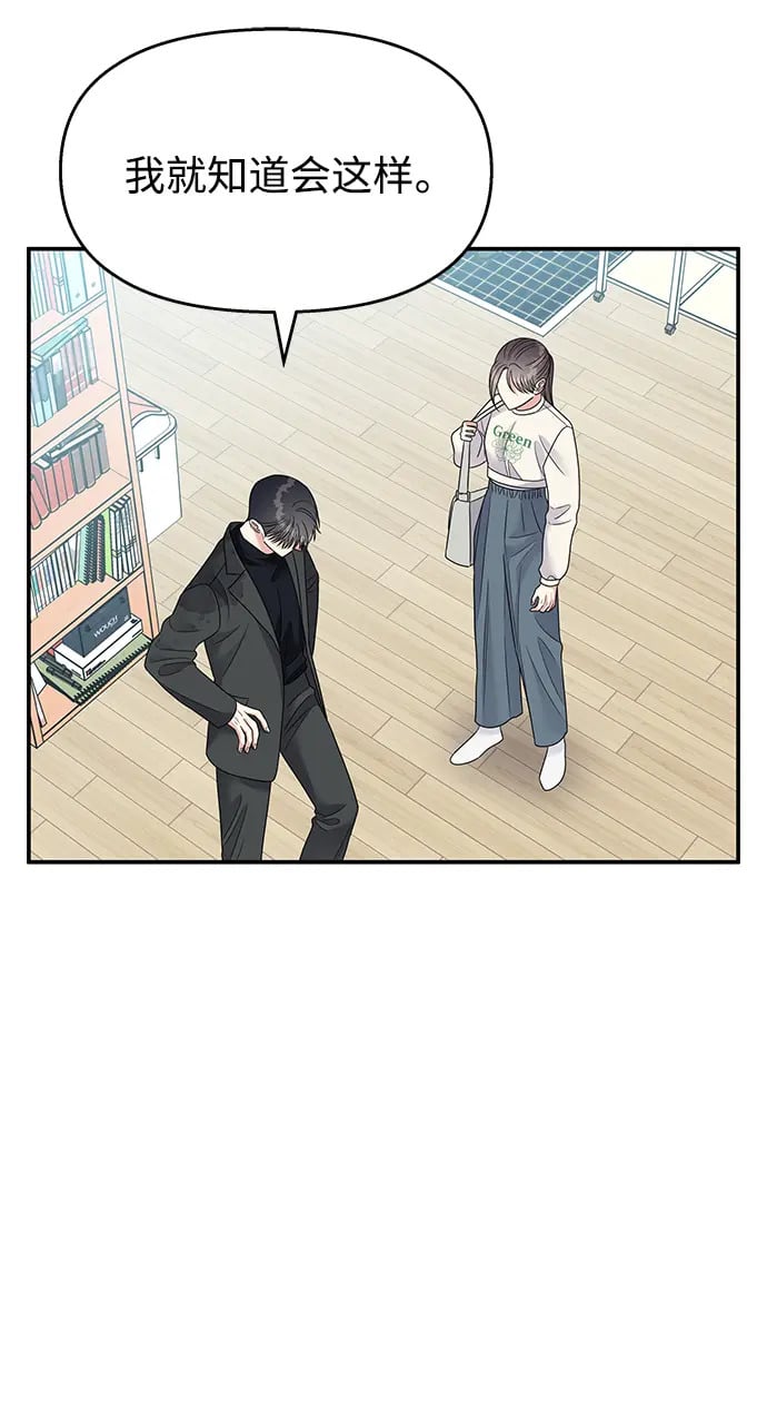 第106话36