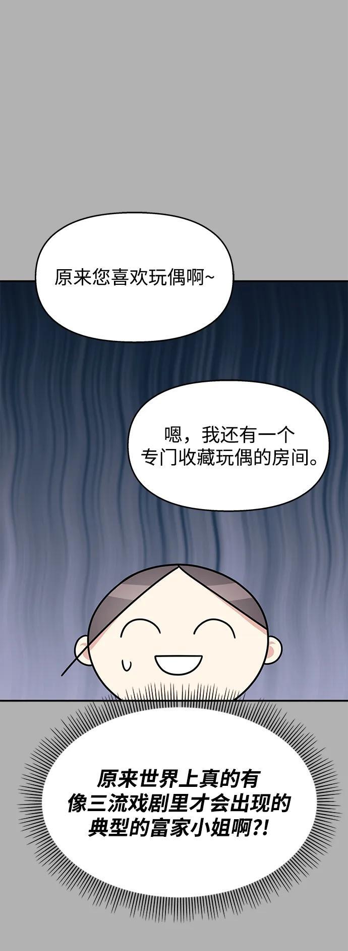 第121话19