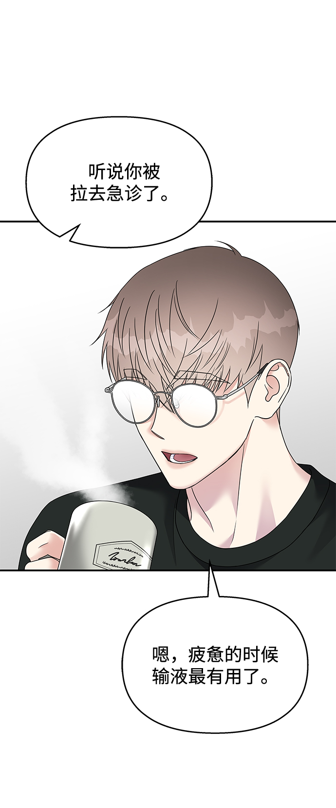 第95话10