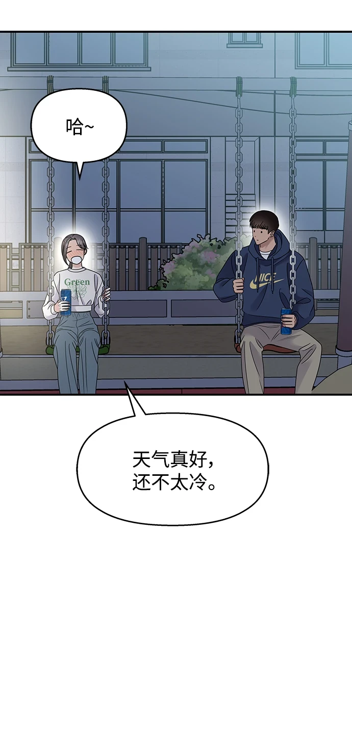 第105话16
