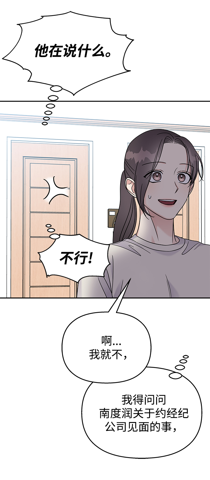 第64话58