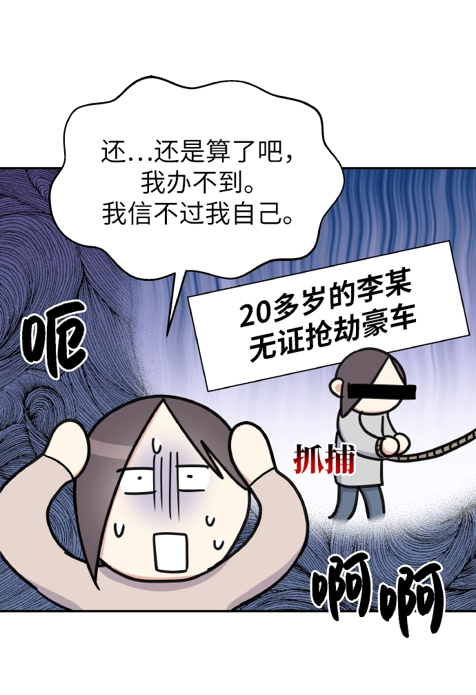 第36话35