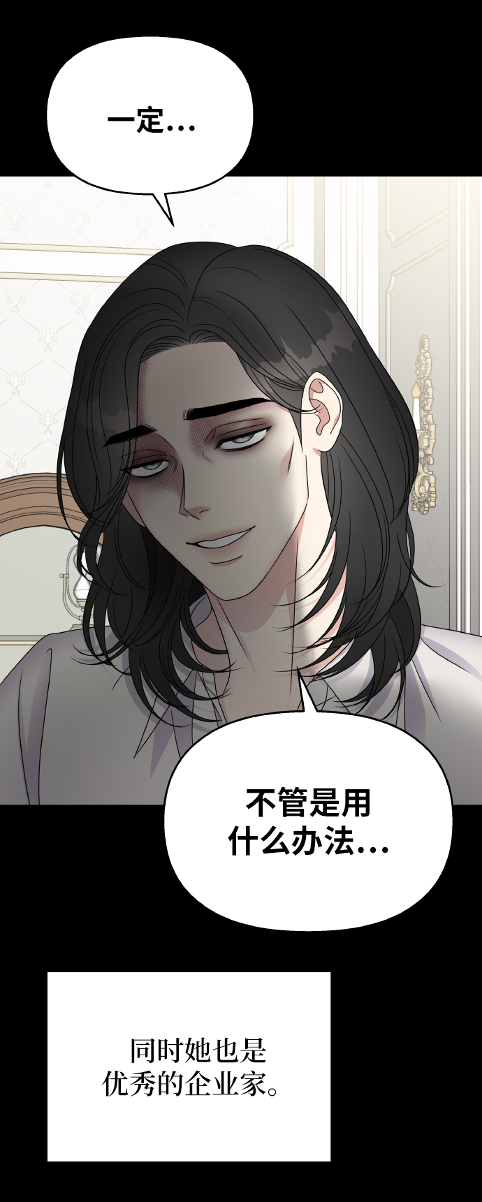 第47话37