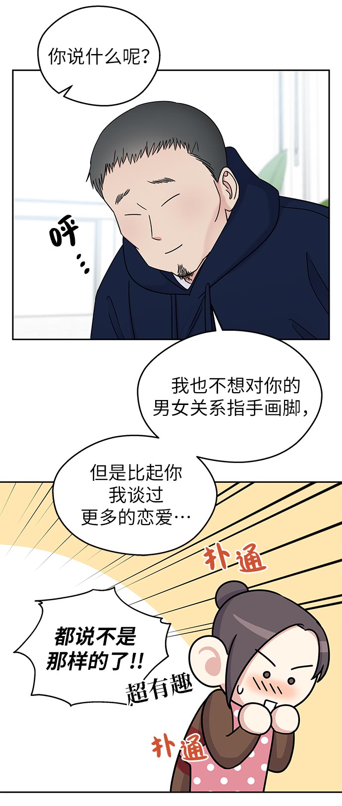 第11话60