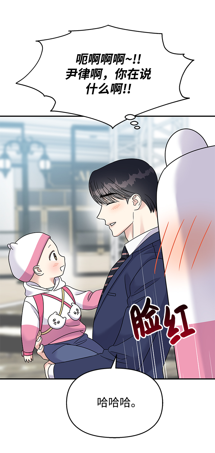 第87话72