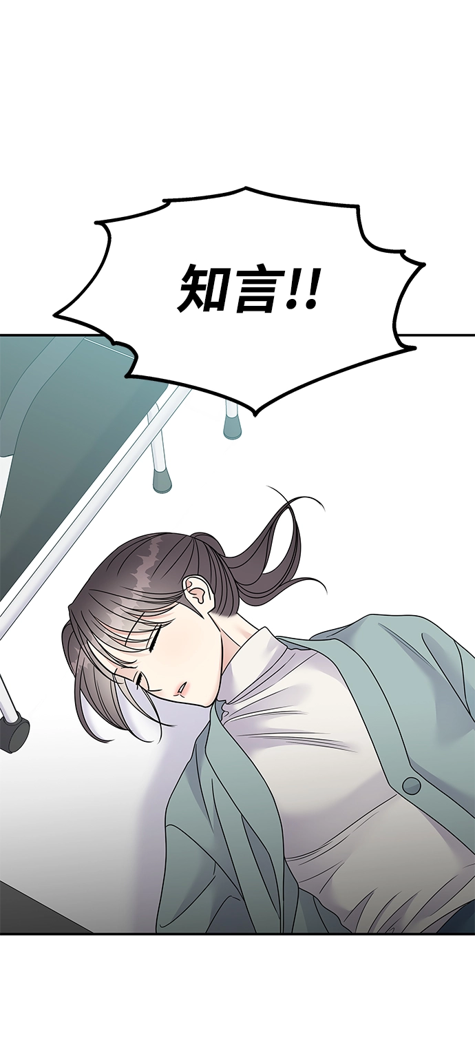 第94话34