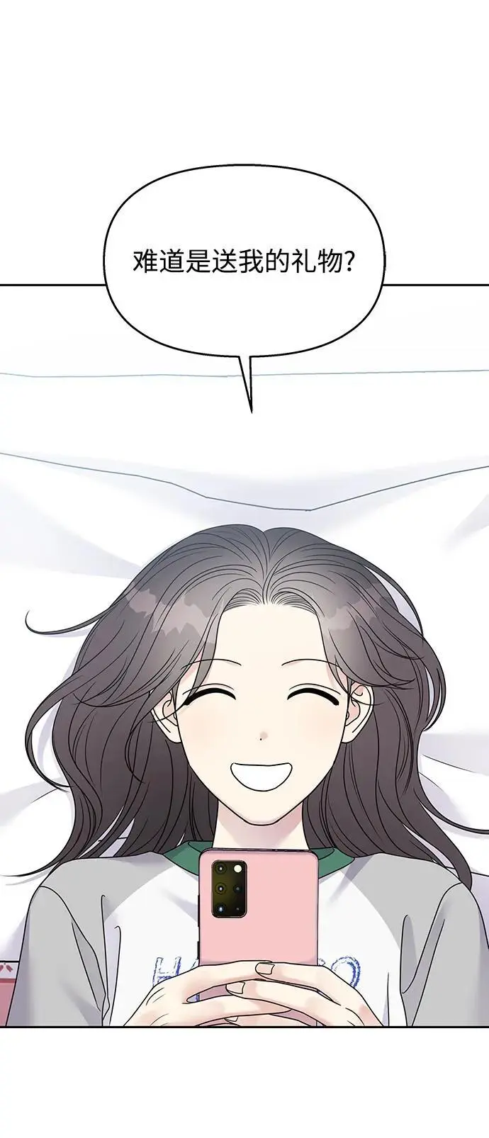 第140话55