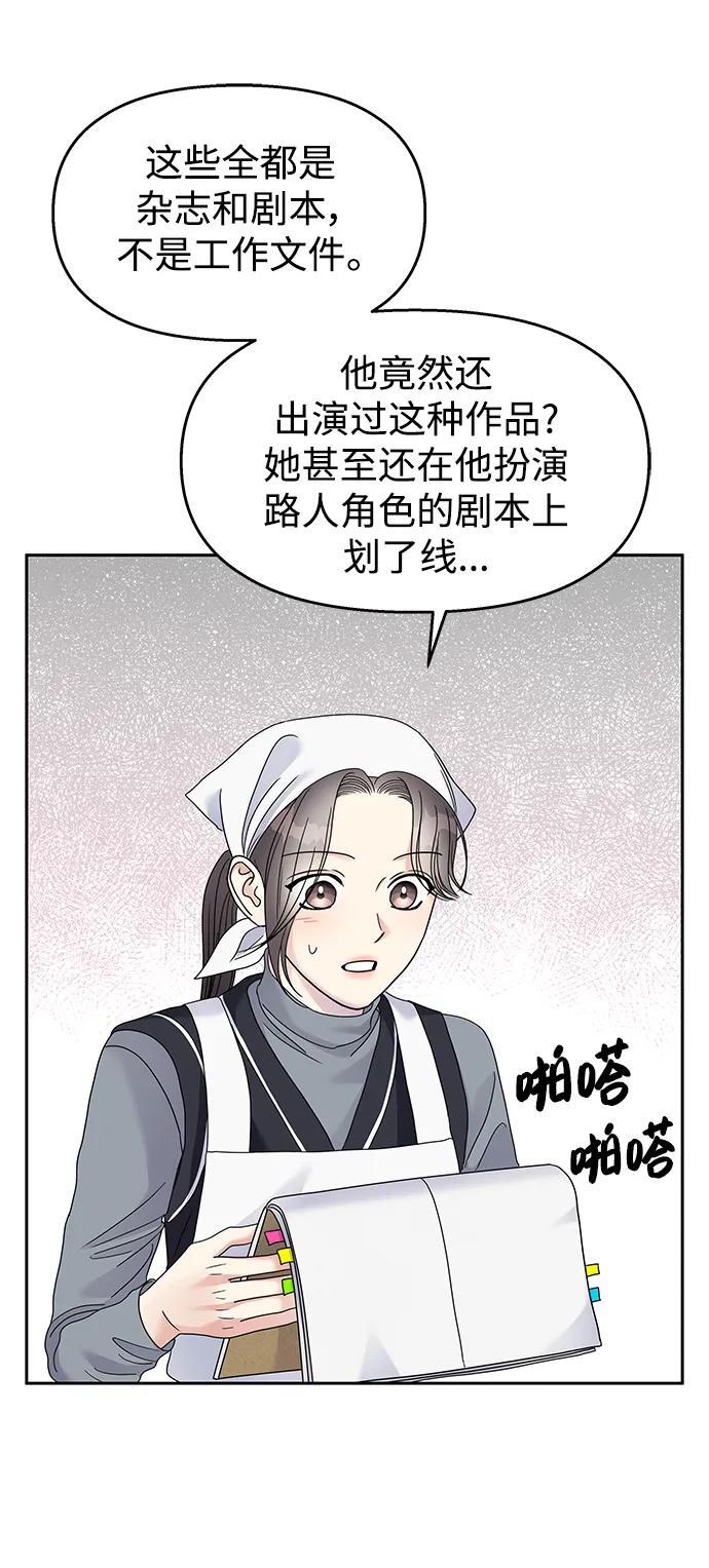 第124话80