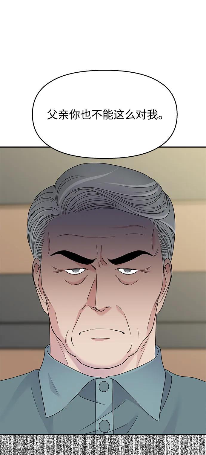第133话65