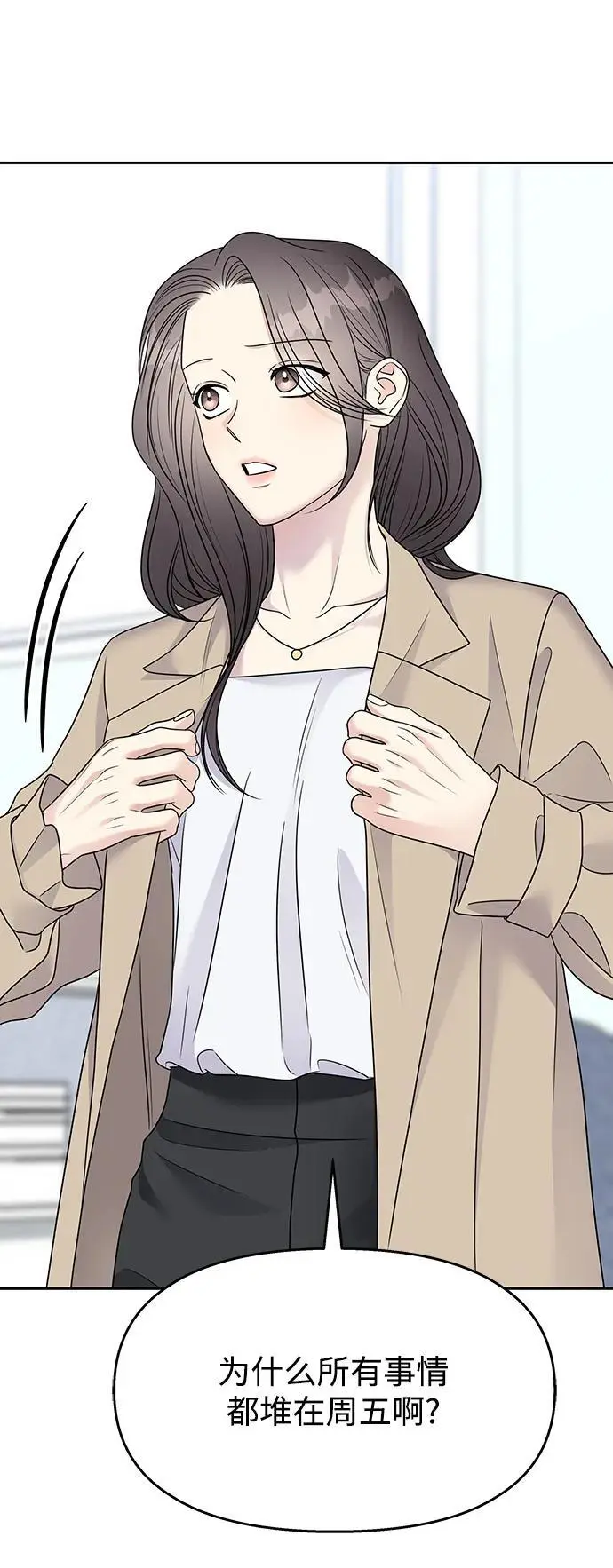 第145话（最终话）28