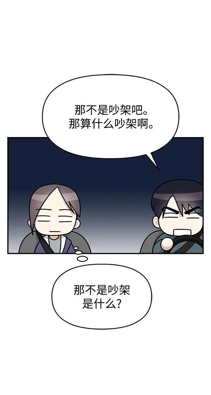 第113话23