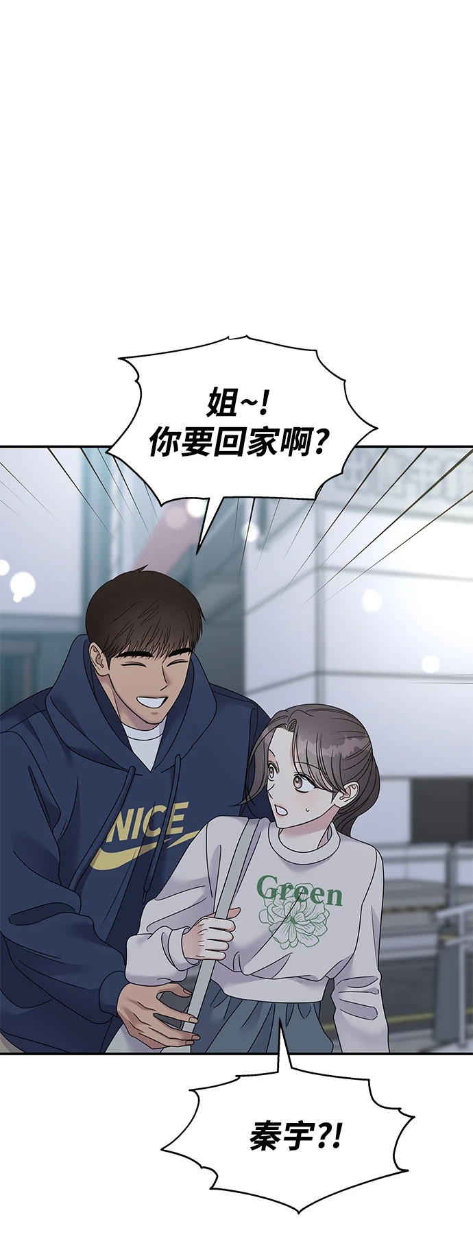 第105话8