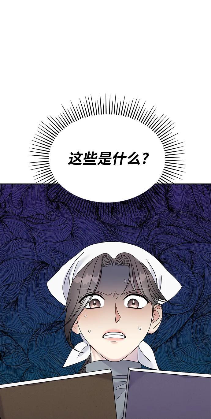 第124话76