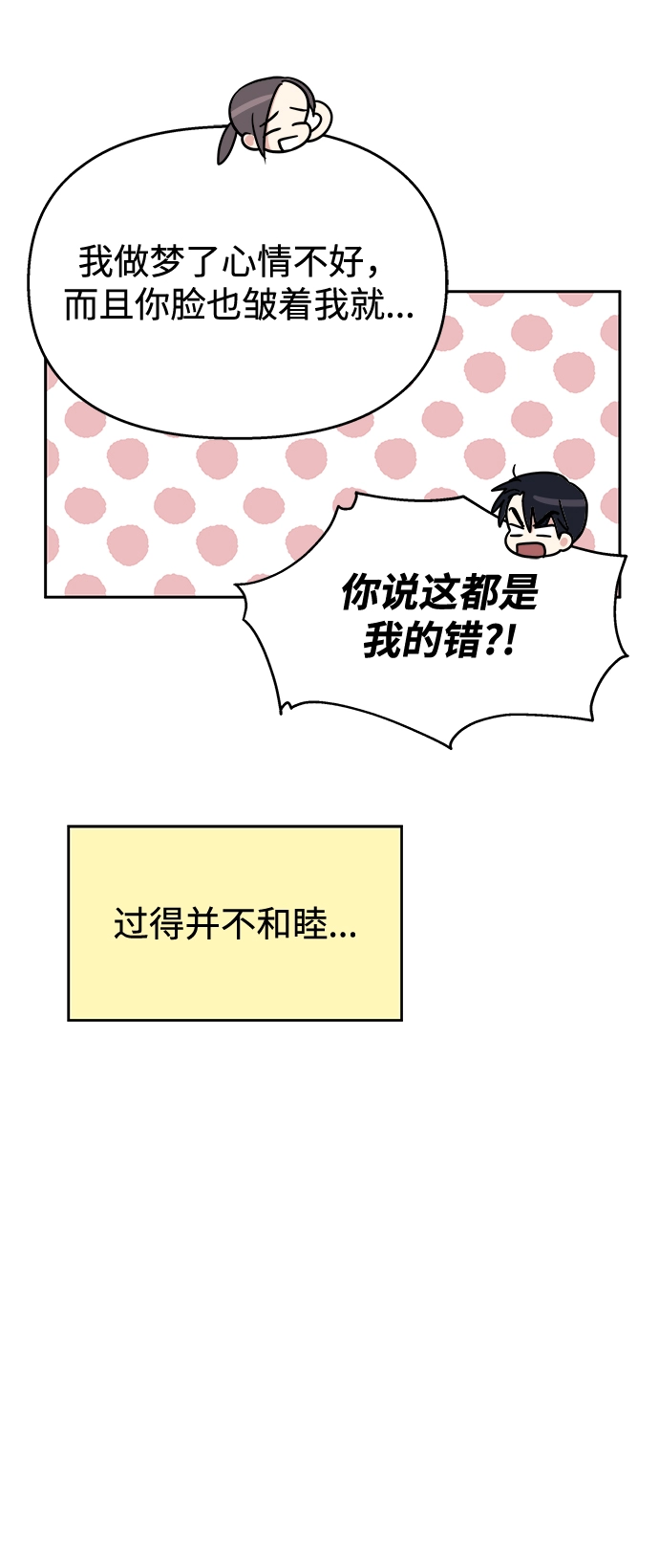 第59话64