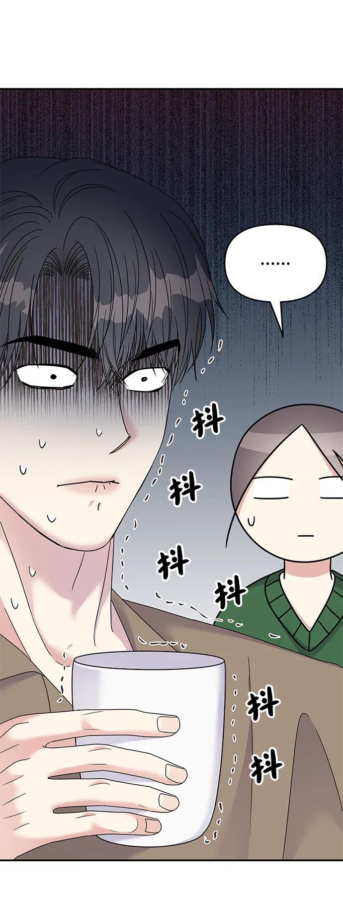 第117话26