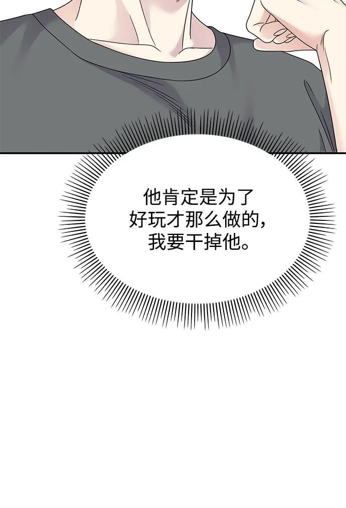 第131话25