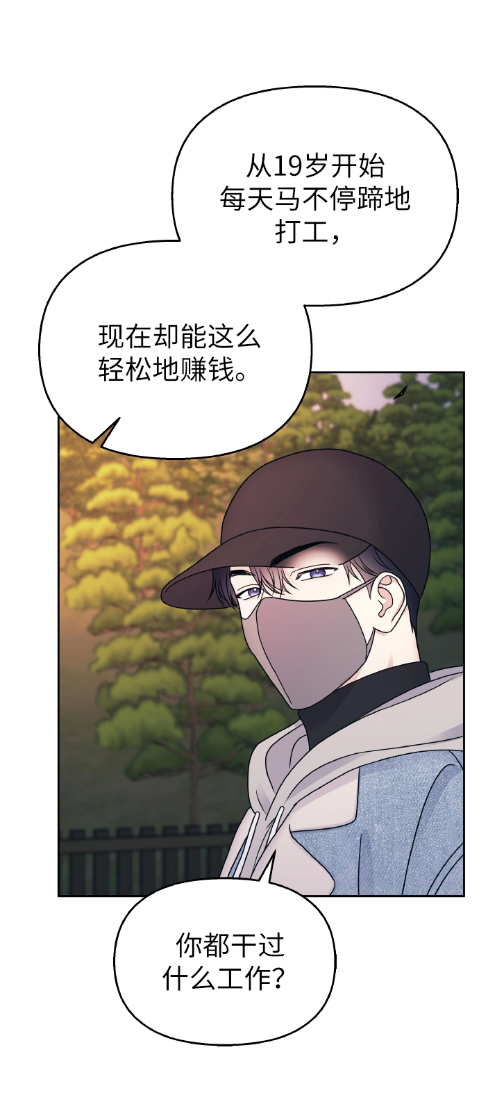 第46话5