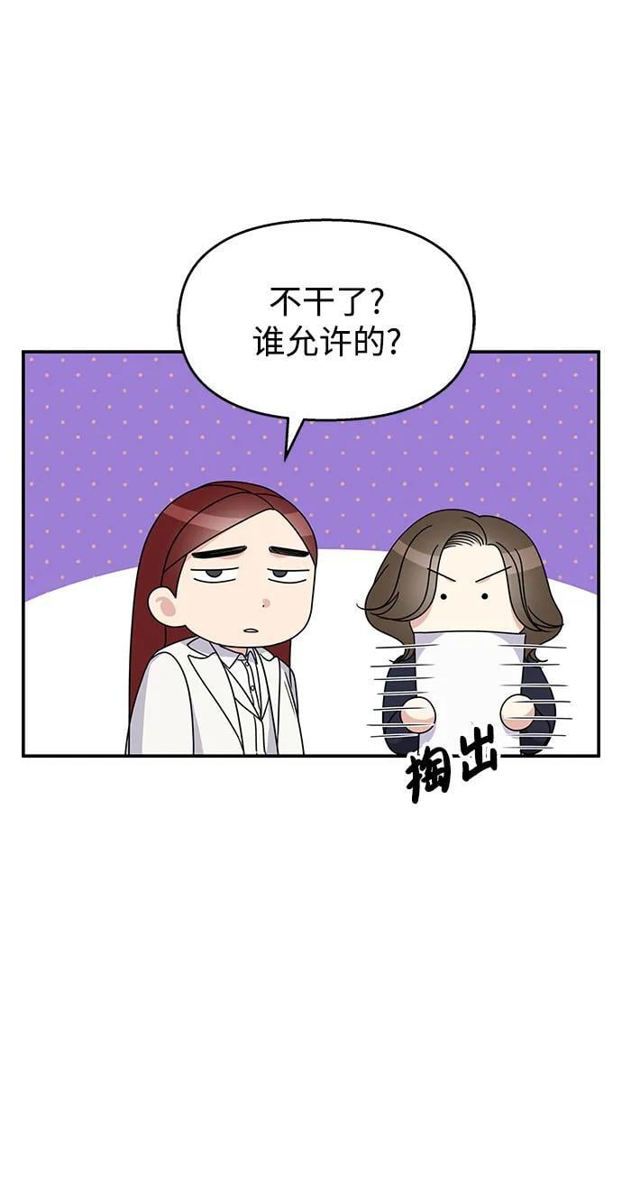 第123话53