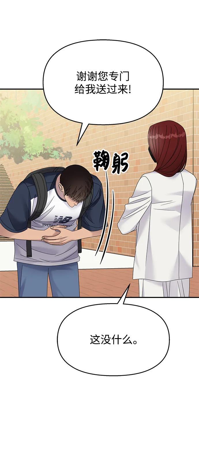 第125话34