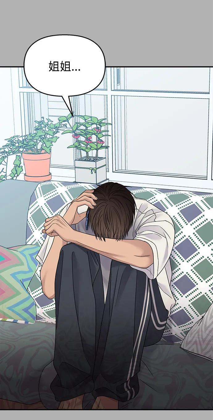 第135话38