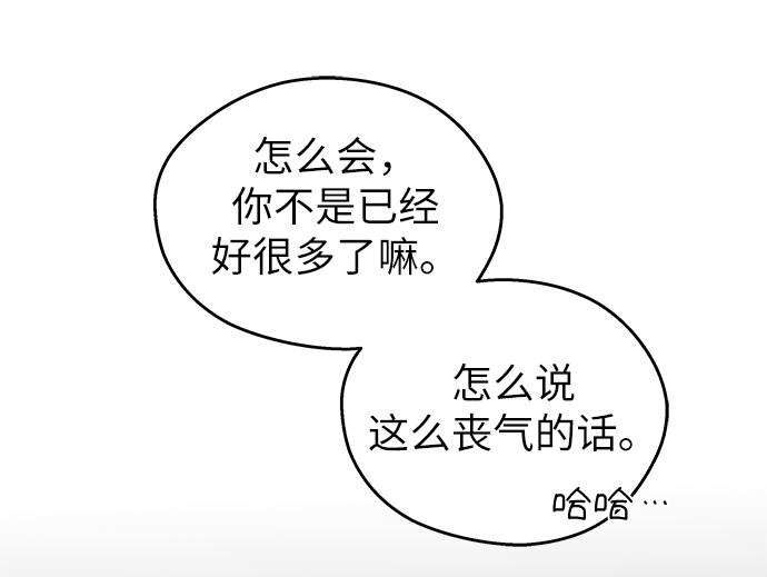 第3话4