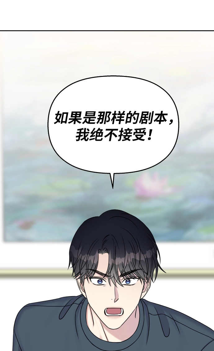 第23话43