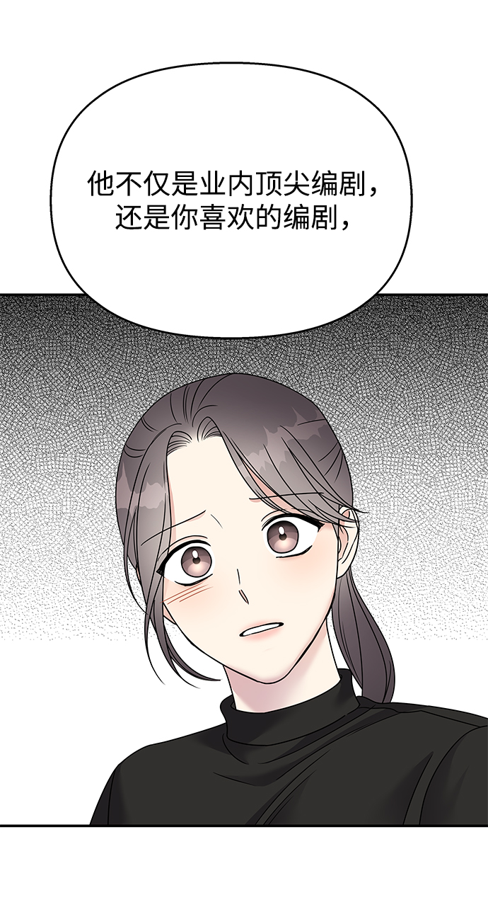 第72话39