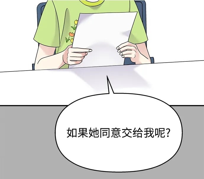 第120话31