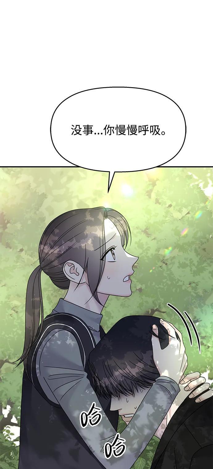 第127话45