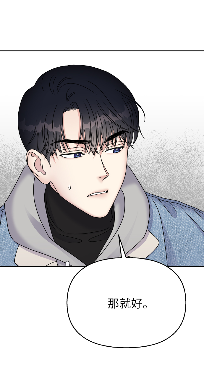 第45话14