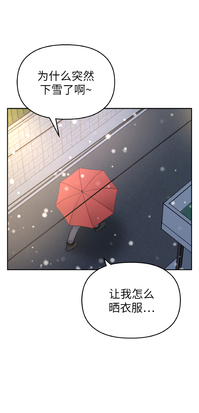 第57话18