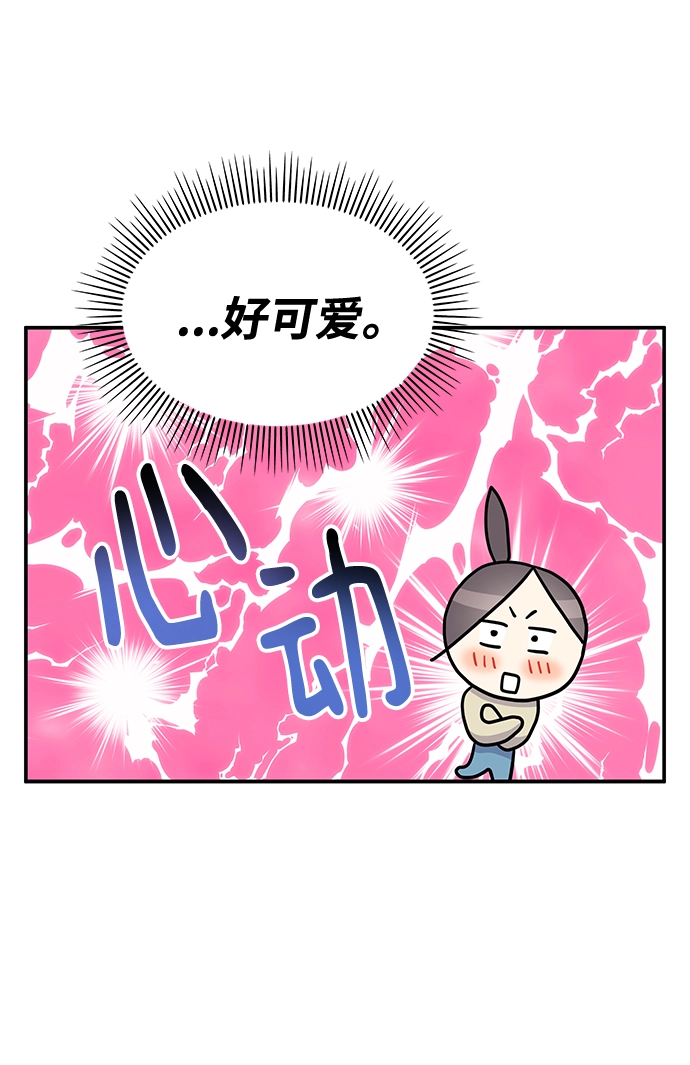 第98话9