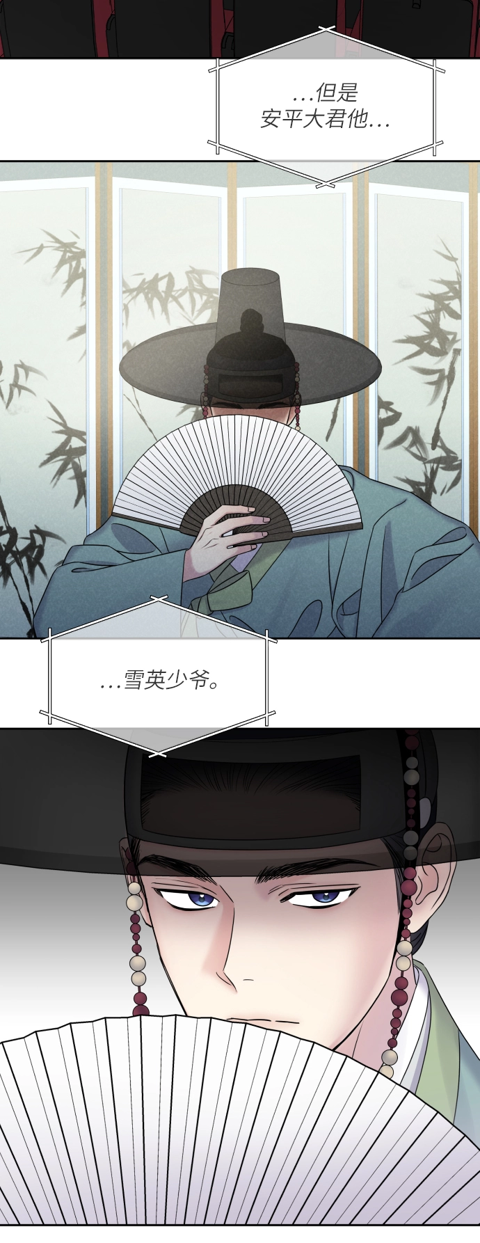 第23话61