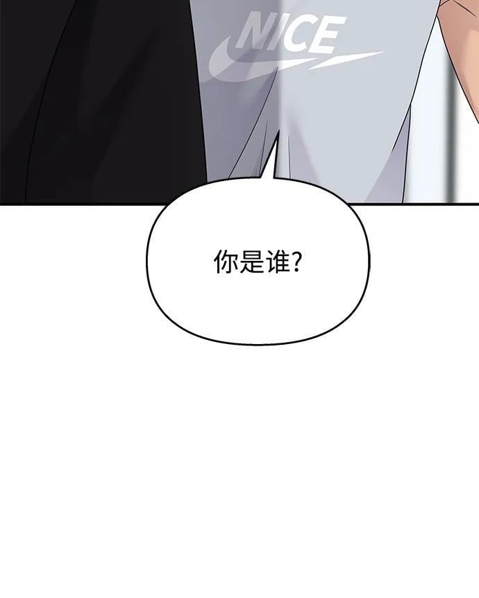 第133话72