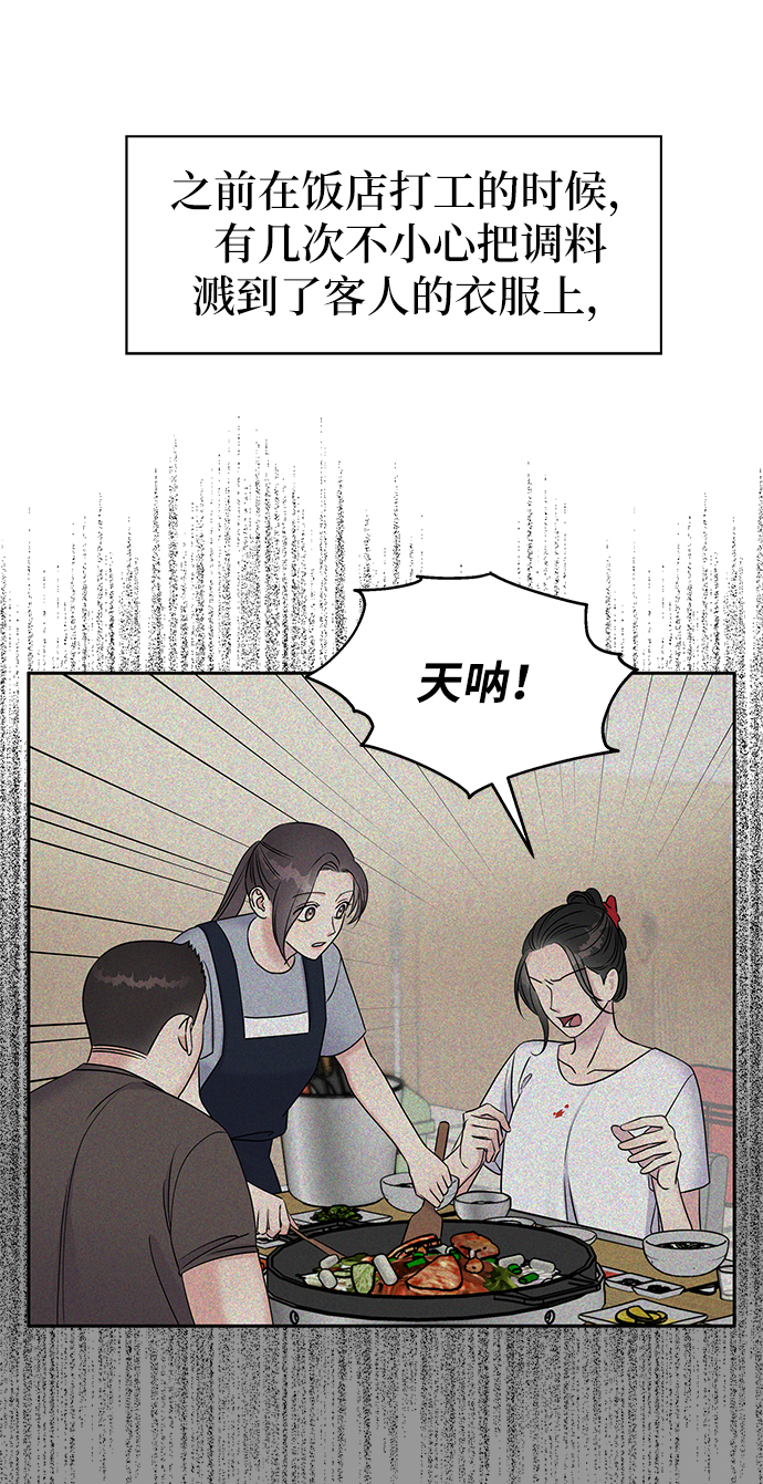 第29话11