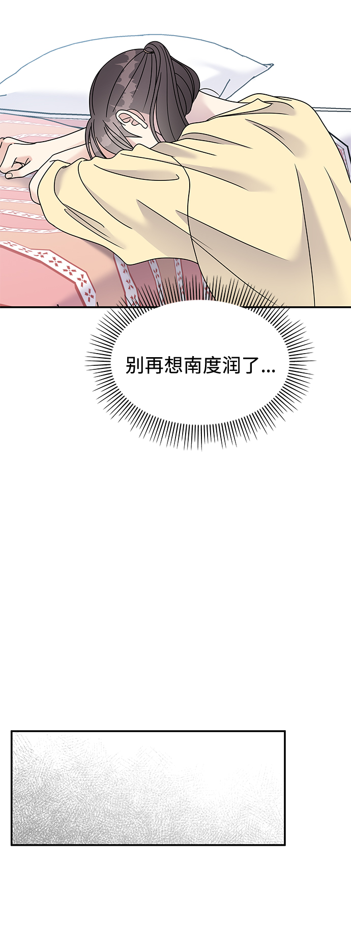 第79话44