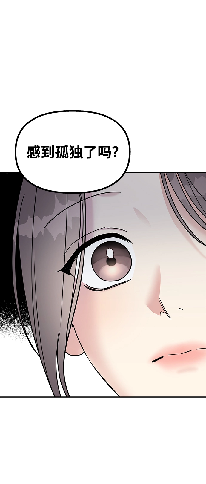 第94话53