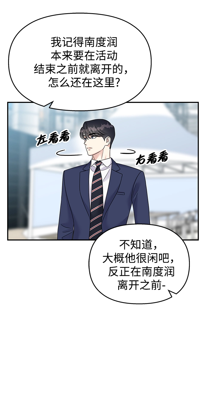 第88话2