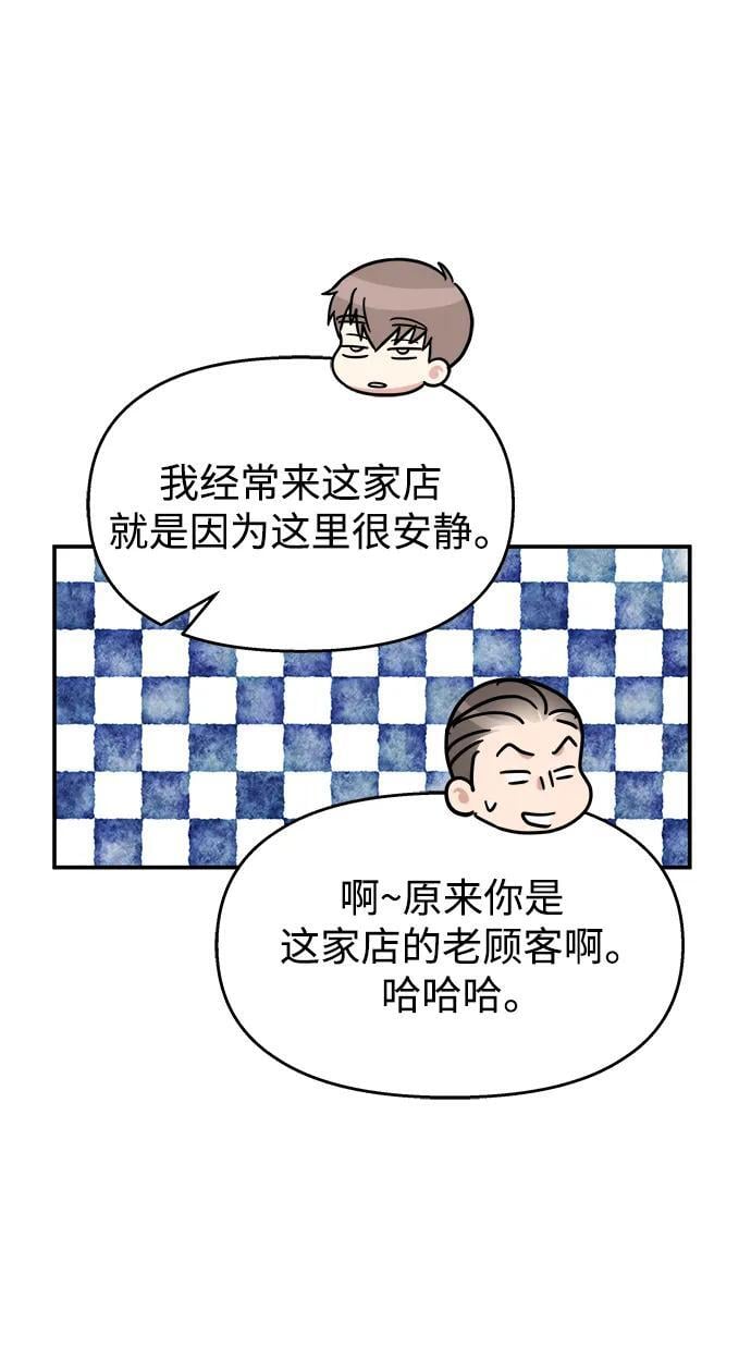 第116话14