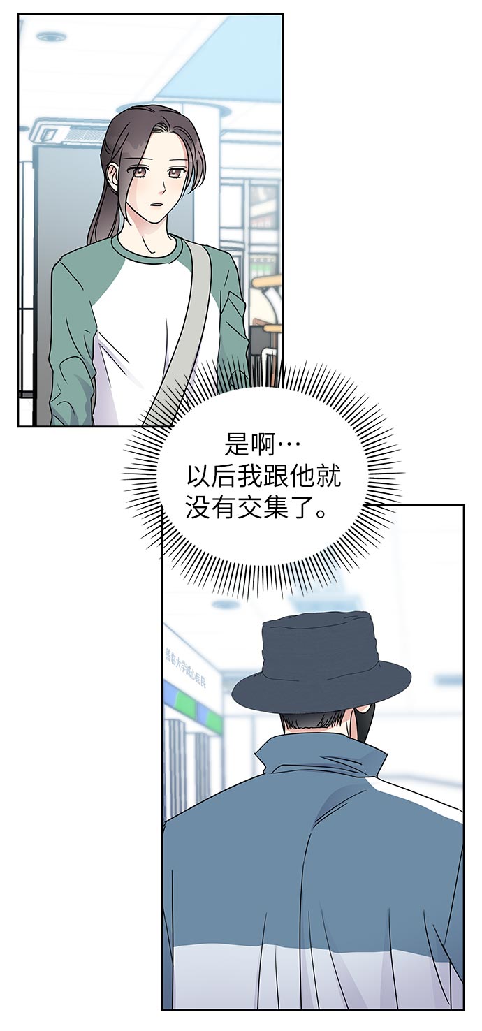 第7话63