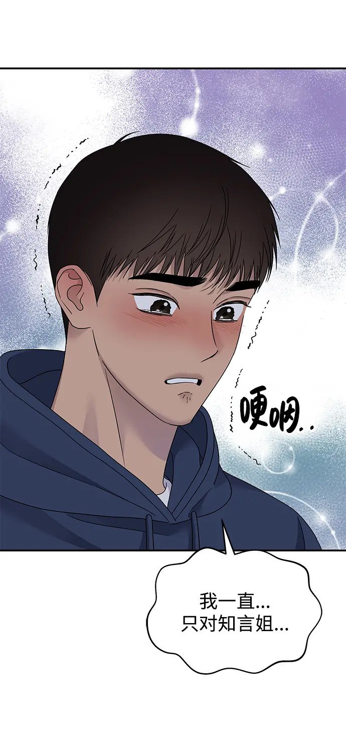 第106话16