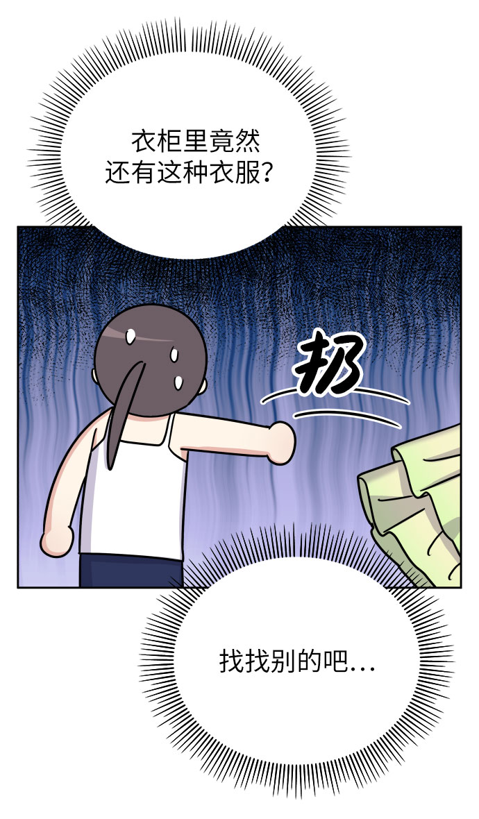 第20话54