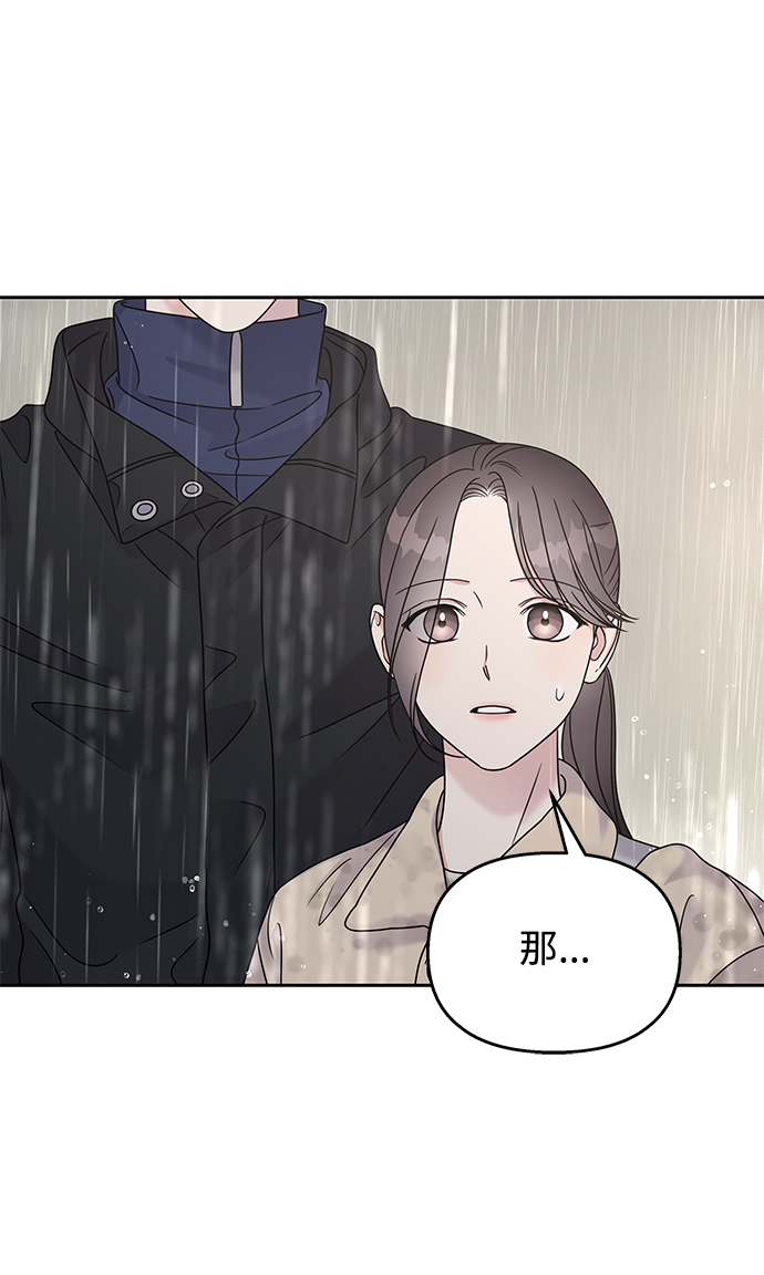 第63话9